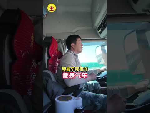 燃气车挣钱全靠气价低？