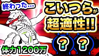 また会えるよ(王冠3)　実はこいつらがメチャクチャ使えます！！　エヴァ第13号機、襲来　にゃんこ大戦争