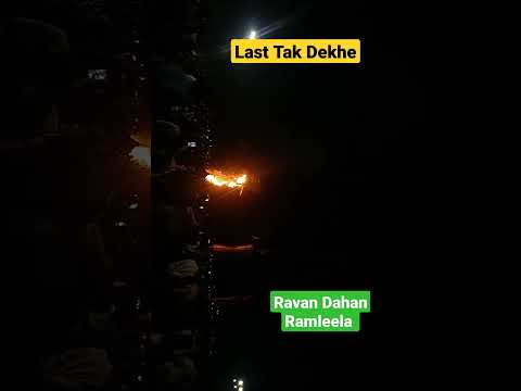 रावण दहन किया गया। आईं आईं टी दिल्ली। IIT Delhi Ravan Dahan Ramleela. #ramleela #shorts #dussehra