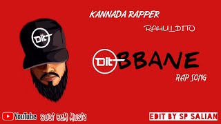RAHUL DIT-O | OBBANE | OFFICIAL MUSIC VIDEO 2020| #OBBANE | #RahulDito |#sudibgmmusic|