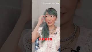 Makiyo罕提12年前「運將事件」！被惡評罵哭：我是王O蛋@ebcstars @52mr486