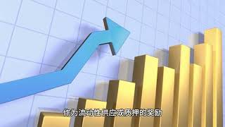DeFi和NFT融合：去中心化金融的新领域