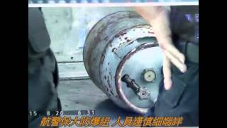 華航飛機發現瓦斯鋼瓶  虛驚一場