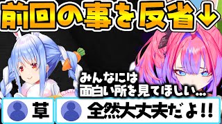 前回のコラボを深く反省して次に生かそうとするヴィヴィちゃん【ホロライブ切り抜き/Hololive】#vtuber #兎田ぺこら #綺々羅々ヴィヴィ
