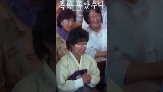 신부 아빠 울어 #폭싹속았수다 #아이유 #박해준 #오민애 #문소리 #이지현