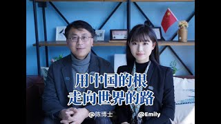 国际教育，本土化之后还能保留初心吗？