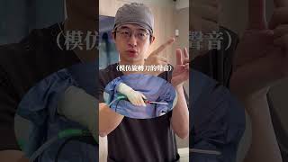 腋下飄異味，快速解決狐仙子看這支！ #諾雅 #李昱恆醫師