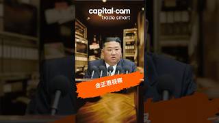 金正恩近日视察军工企业了解炮弹生产情况并下令加快提高炮弹产量