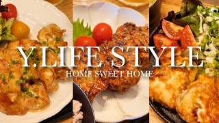 【鶏胸肉レシピ】節約×時短×筋トレ向け！3日間の夜ご飯