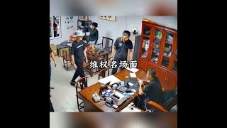维权名场面 错就是错了 挨打就要立正 #万万没想到 #意想不到的结局 #狂飙兄弟#三个男孩#济南大众蔚揽事件 DOU 小助手