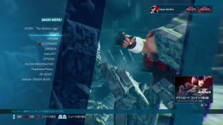 たくやんの咳き込みスリムボム　スティーブランクマ　by鉄拳7