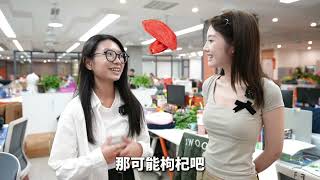 《初入职场中医季》台生实习初体验