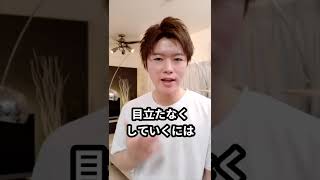 毛穴の黒ずみが消えるスキンケア #shorts