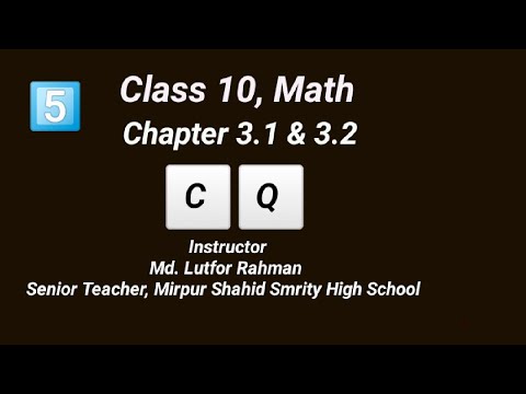 Class 10 |  Math | Chapter 3.1 & 3.2 CQ | Part 5