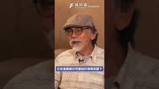 八炯「學納粹」是柯建銘的鍋?林濁水發文表示了!  #大罷免 #八囧 #閩南狼 #柯建銘 #民進黨 #林濁水 #賴清德