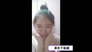 肌肤毛孔一阻塞，黑头粉刺跑出来！| Shakura, the Pigmentation Expert from Japan