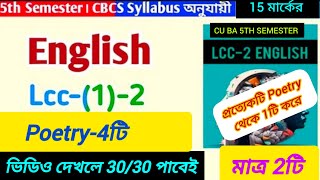 CU 5th semester LCC 2 english suggestion 2025 || 5th semester LCC 2 suggestion 2024-25