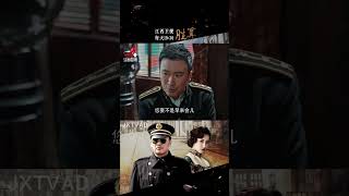 #电视剧 #胜算 江西卫视每天19:30 #持续关注持续精彩