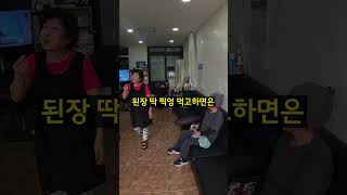 제주도민의 수박 먹는 방법