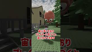 ジェフをざっくり解説【GEF】【ホラゲ】 #Shorts