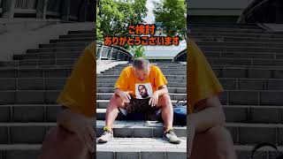 【儲かりすぎるヒミツの営業トーク】#営業 #トーク術