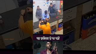 Respect women 🤔😱 #viral #video #trinding #shorts #shortfeed