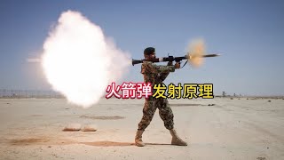 火箭彈工作原理，戰狼2吳京用床墊彈簧接火箭彈可行嗎