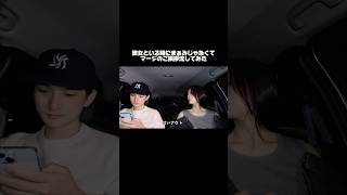 まぁみのご挨拶に対してのセンサービンビンすぎるて、笑　#shorts