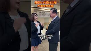 商總 CEO 培訓計畫：打造下一代商業領袖的終極目標！