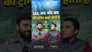 📍 IAS की ट्रेनिंग कहाँ होती है? | ft. Aditya Ranjan Sir 🏛️📚 #upsc #csat