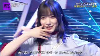 櫻坂46『Make or Break』