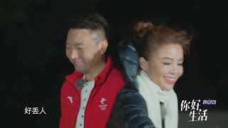 [你好生活]本季节目中最混乱的做菜场面出现了 为灭火诞生特别菜式| CCTV综艺
