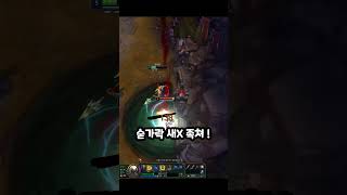 판테온 탈리야 바텀 듀오 ㅋㅋㅋ