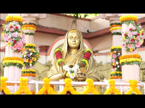 मां अहिल्या बाई होल्कर का संक्षिप्त परिचय