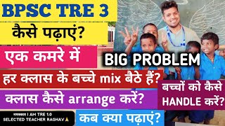 bpsc tre 3 - HOW TO ARRANGE A MIXED CLASS - HOW TO HANDLE STUDENTS