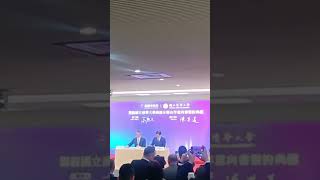 高雄市政府與國立清華大學籌設高雄分部合作意向書簽約典禮.現勘國定古蹟原日本海軍鳳山無線電信所 #隨意療聊 #love#高雄#伴手禮 #coffeerevirw#cafevlog #room#2024