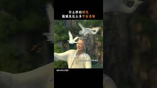 动画电影「长安三万里」李白唯一存世真迹原产地在河南