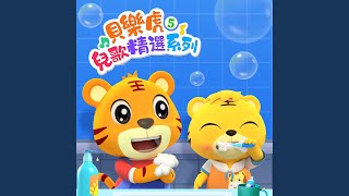 長高高