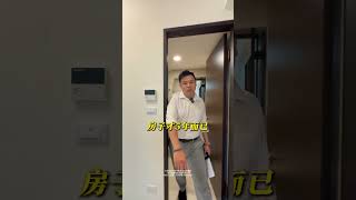 台中市 ｜南區｜櫻花孩子王｜2房2廳+平車