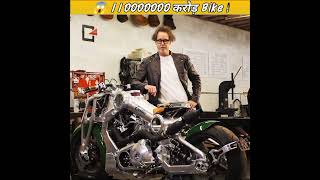 😱World Most Expensive Bike 11  Million Dollar's ! #short #amazing_facts #shortfeed