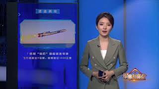 面对“航母杀手” 美军充满矛盾
