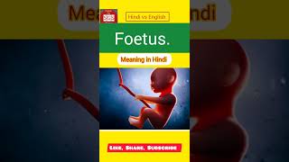 Foetus Meaning in Hindi | New English Word #shorts #viralvideo #english #sgsclasses #youtubeshorts