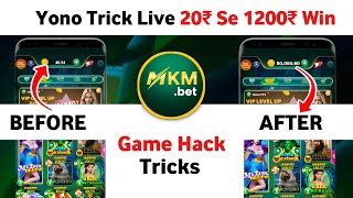 Yono Games Live Hack Trick | Yono Games App | Yono Games Se Paise Kaise Kamaye | Yono Game New Trick