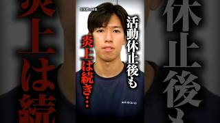 失言で大炎上したYouTuberの末路…【スカイピース　テオくん】