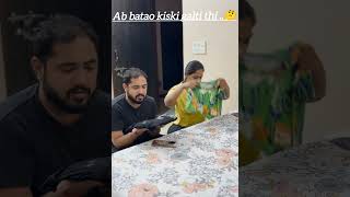 Ab batao kiski galti hai 😛#follow4likes#reelcomedy #reelitfeelit #viralreels#viralreels #trendingree
