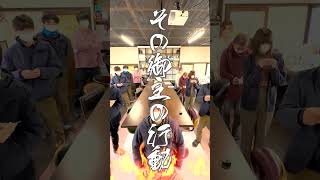 熱く燃え滾る、漢の朝礼 #Shorts