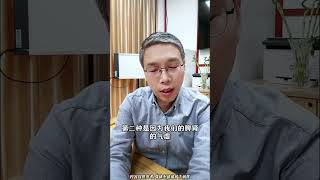 尿血一个加号，中医两大疗法，可以这样调理 尿血 肾病