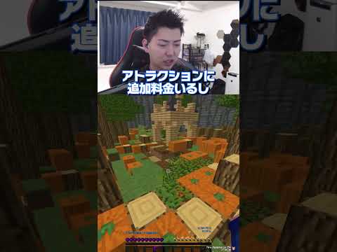 みんなはディズニーで"並ぶ or 課金"どっち派???