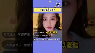 20221204 #周诗雨 #直播名场面 再看还是好好笑救命 #fyp #宋亚轩 #songyaxuan #zhoushiyu #时代少年团