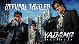 Yadang The Snitch Trailer